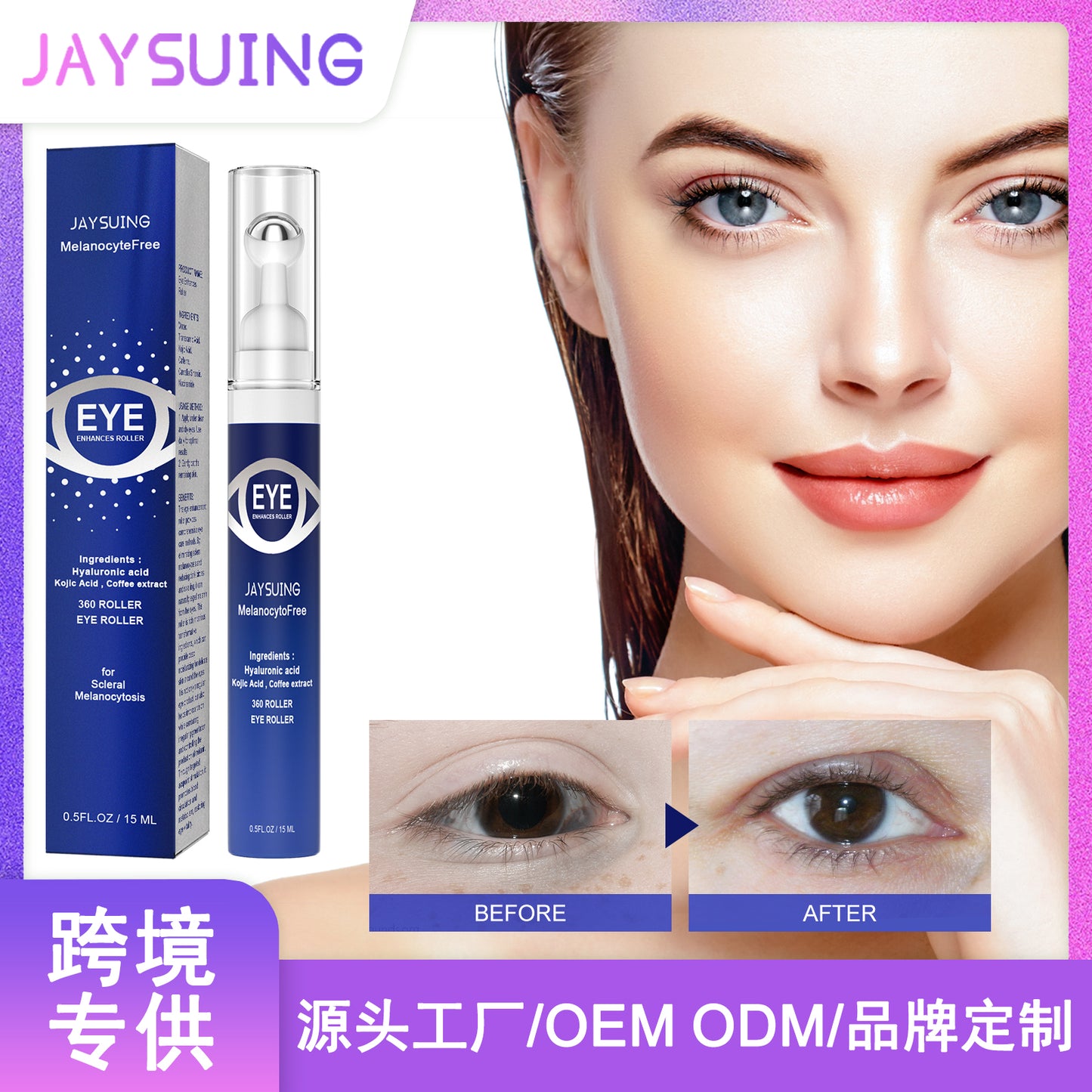 Jaysuing Cooling Eye Contour Roller - Depuffing & Brightening, with Caffeine & Hyaluronic Acid, Massage Tool for Under-Eye Area